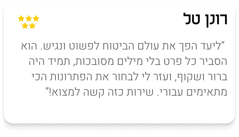 רונן טל
